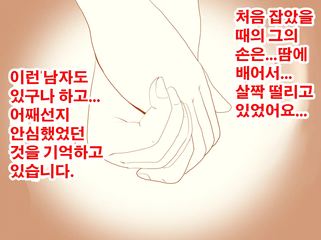Saimin Seikyouiku 10 | 최면성교육 제10화